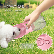 Dog with Cup pet water feeder supplies out kettle portable dog walking outdoor drinking water cup water food