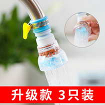 Extended faucet splash-proof head extension bubbler kitchen tap water shower water saving rotatable filter Nozzle nozzle