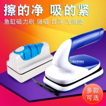 Fish cylinder brush Magnetic brush aquarium cleaning tool scraper glass device fish tank glass wipe magnetic friction