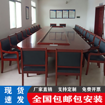 Large conference table solid wood leather conference table conference room table and chair combination oval long table government company training table