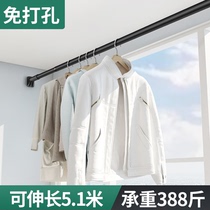 Non-perforated clothes drying pole Balcony top-mounted clothes drying artifact Telescopic clothes drying rack pole Household fixed cold clothes pole