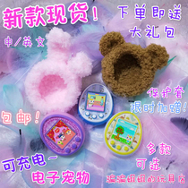 Spot ~ Charging Dream Dragon Microchat Edition Chinese color screen electronic pet machine game Rio Hemp Song Gift