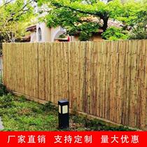 Bamboo fence fence anti-corrosion bamboo outdoor Villa courtyard partition bamboo pole fence outdoor balcony Japanese bamboo fence