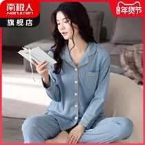 Antarctic cotton pajamas women Spring Autumn Winter Home clothing set Spring and Autumn long sleeves 2021 New Thin