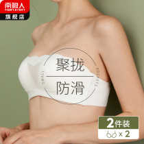 Antarctic man strapless underwear womens thin summer without steel rim invisible small chest gathered non-slip bandeau bra cover