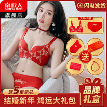 Antarctic Ladys Year of Life Red Wedding bridal underwear set Year of the Ox without rims gathered large size bra cover