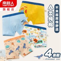 Boy panties cotton baby four-corner shorts childrens big boy shorts head little boy flat angle 100% cotton child