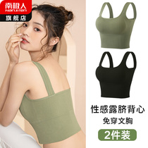 Beauty Back Vest Net Red Bursting with female Breasted Bottom Harnesses Vest Strap Vest Style bra Underwear 2021 New