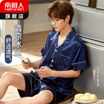 Antarctic pajamas men spring summer ice silk thin short sleeves summer net red hot 2022 new home wear set