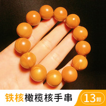 Nuclear carving full product 1 6 Merlin iron core olive core round light bead craft men and women bracelet bracelet