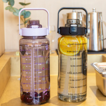 Space Cup Large Capacity Water Cup 2000 ml Summer Mens Fitness Water Bottle Womens Scale Portable Sports Straw Bottle