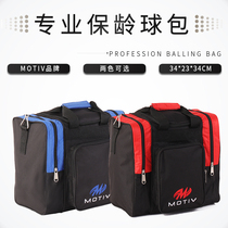 Xinrui bowling supplies new imported motiv bowling single bag bowling bag two-color optional