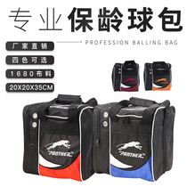 Xinrui professional bowling supplies New products High quality special price professional bowling bag single ball bag B-101