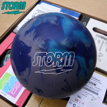 2021 New Storm brand professional custom UFO bowling blue motto long oil Special 11 pounds