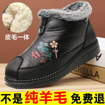 Winter northeast pure wool mother womens cotton shoes old Beijing cloth shoes middle-aged elderly non-slip warm grandma cotton boots