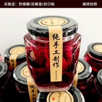 New six-sided glass bottle sealed jar 380ml honey pickled bottle with lid transparent glass bottle