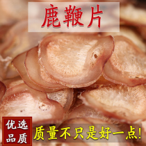 Deer whip 500g male nourishing medicine soak wine material Jilin plum deer whip whole root slice