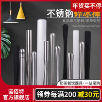 Stainless steel crushed ice popsicle Ice Hammer cocktail pounded popsicle stick lemon hammer stick milk tea shop bar supplies