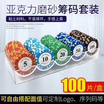 Chip currency Texas Holdem chip set Las Vegas Mahjong machine accessories Baccarat chess room with box