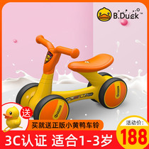 B Duck little yellow Duck childrens balance car without foot pedal baby 1 a 3 year old toddler Baby sliding and twisting car