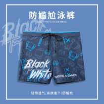 Swimming trunks Mens anti-embarrassment flat angle professional swimsuit Mens large size swimming trunks suit quick-drying hot spring beach swimsuit