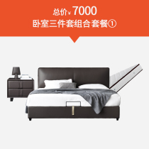 Light luxury furniture bed furniture bedside modern minimal cloth bed small household bedroom three-piece package