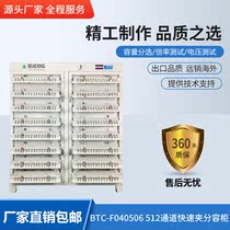512-Channel battery capacity test system battery charge and discharge performance test battery aging detector