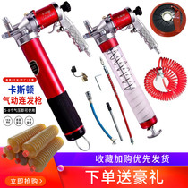 Pneumatic continuous high pressure butter gun Carlson even oil gun electric small pneumatic oil pump car air pump air pressure