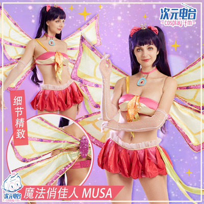 taobao agent Magic pretty beauty cos musa Miaosha Music Fairy COSPLAY clothing full set of female anime magic campus