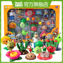 Plants vs zombies toys Dave hard glue 13 new characters Fire Dragon Grass Childrens Day boy genuine gift box