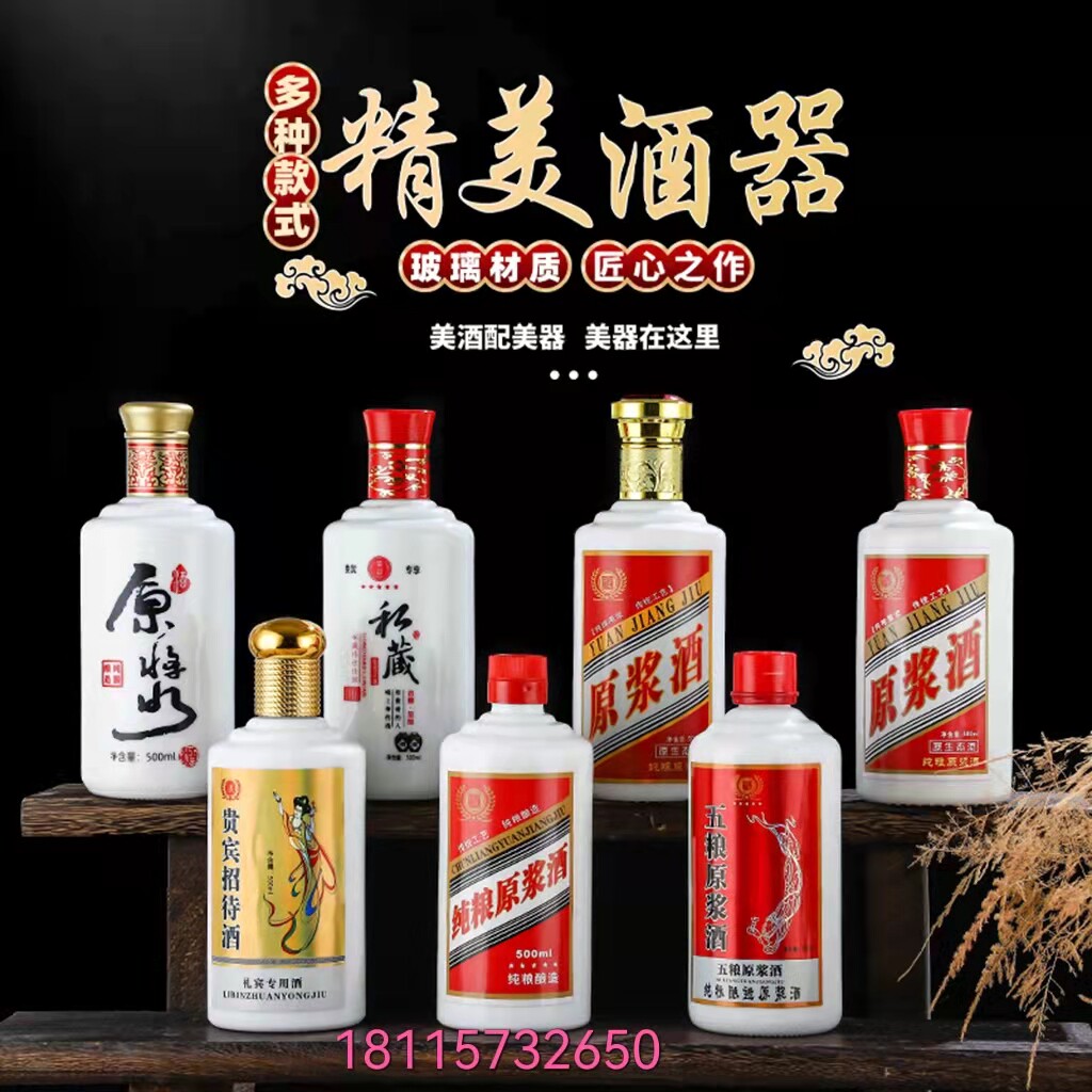 美品 茅台酒50年15年空瓶セット、空瓶4本、グラスセット 五十年茅台空瓶-五十年茅台空瓶促销价格、五十年茅台空瓶品牌- 淘宝