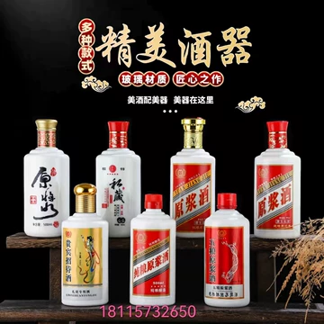 五十年茅台空瓶-五十年茅台空瓶促销价格、五十年茅台空瓶品牌- 淘宝