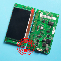 Kone elevator accessories 4 3 LCD black screen display panel KM1353671H01 KM1353670G11 display