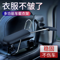 Cabbage car hanger Car special car seat Car seat back hanging clothes rod clothesline artifact