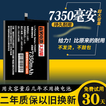 Suitable for Xiaomi 6 battery 6X original enhanced version note3 2 Xiaomi 6 magic mobile phone large capacity 5splus