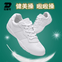 Du Weike competitive aerobics shoes Competition shoes Jazz La La exercise training mens and womens bodybuilding shoes White dance shoes Children