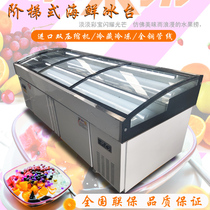 Freshly cut fruit ice fishing table Fresh seafood display cabinet Fresh seafood table Barbecue cold dishes Fresh and frozen dual-use a la carte cabinet