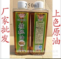 Factory direct sales Wen play maintenance walnut oil essential oil Buddha beads Xingyue Bodhi olive core maintenance oil tasteless