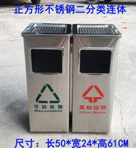 Outdoor classification trash can Stainless steel large outdoor public sanitation peel box Park community square trash can