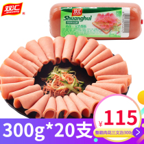 Shuanghui meat flower sandwich sausage ham sausage 300g square legs 20 hand-caught cake sandwich burger sushi slices