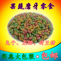 Rabbit snack Chinchow pig guinea pig Crescent fruit dry pet rabbit molar snack small pet supplies