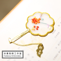 Non-vegetarian original Acacia bean creative Su embroidery group fan bookmark double-sided embroidery beginner with one-to-one tutorial