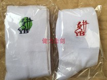 Fencing equipment Jianli Ji sword fencing socks red for childrens green adult models