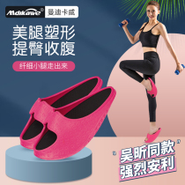 Weight loss shoes women shake leg shoes Wu Xin same thin leg artifact shoes Big Slim slimming slippers drawstring shoes balance shoes