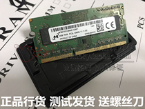  Magnesia 4GB 1Rx8 PC3L-12800S-11-11-B2 memory bar 8KTF51264HZ-1G6E1 licensed