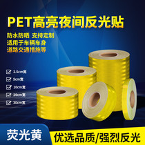Fluorescent yellow super-strong high-brightness reflective film Traffic anti-collision sticker warning logo luminous car sticker tape