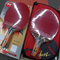 Huashi six-star table tennis professional offensive single-shot straight-shot horizontal-shot table tennis finished with a bag of the first best sports