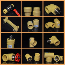 Zhongcai Curry color ppr water pipe accessories 20 25 three-way elbow direct ball valve dark valve stop valve valve pipe fittings