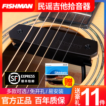 Fisherman Fishman sound hole pickup DEO D01 02 DE1 electric box folk guitar no hole REP