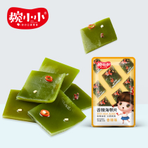 Wan small spicy kelp knot spicy kelp spicy kelp slices Net red snacks open bag instant snack snack food fast food